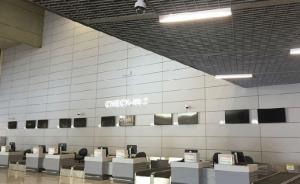 Axis video monitoring secures BH International Airport