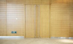 Assa Abloy Security Doors supplies state-of-the-art conference center