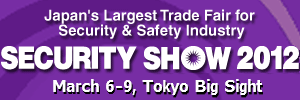 http://www.securityshow.jp/en/