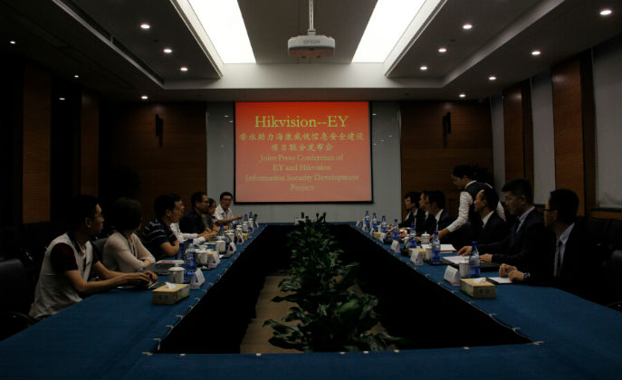 Hikvision and EY hold joint conference for information security