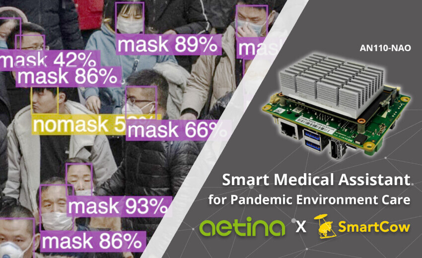 Aetina x SmartCow: medical assistant for pandemic environment care