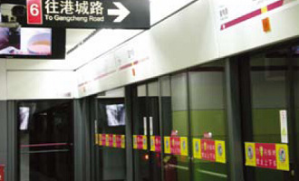 Integrated Access Control Protects Shanghai Metro