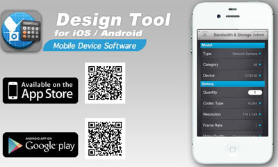 VIVOTEK launches design tool app