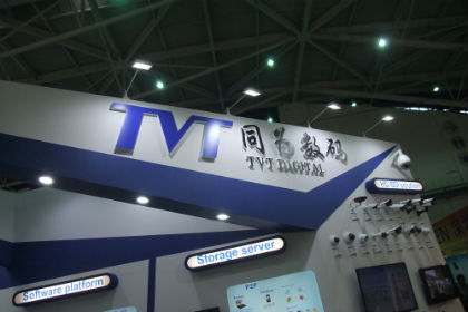 [Secutech 2014] TVT presents TITAN HD IP and HD-SDI solutions