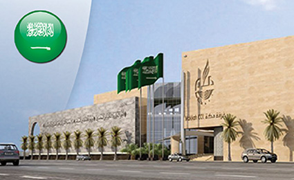 GKB safeguards Makkah Chamber of Commerce and Industry 