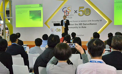 GDSF (Global Digital Security Forum) Asia 2014
