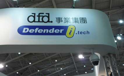 [Secutech 2014] Defender presents VMS system DIVA 