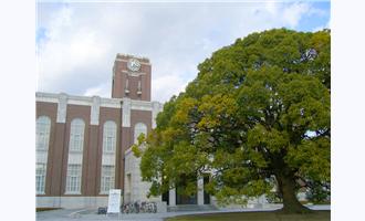 Kyoto University Upgrades to Network Surveillance from Hikvision