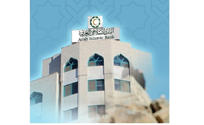 Arab Islamic Bank Palestine installed FingerTec Q2i for attendance