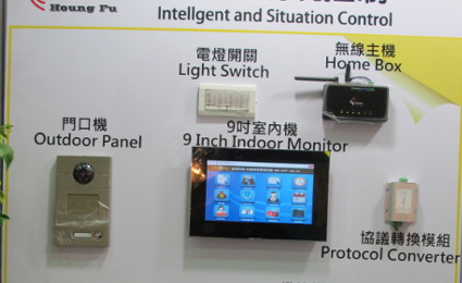 [SMAhome Int'l Exhibition] Houng Fu showcased intelligent home control systems
