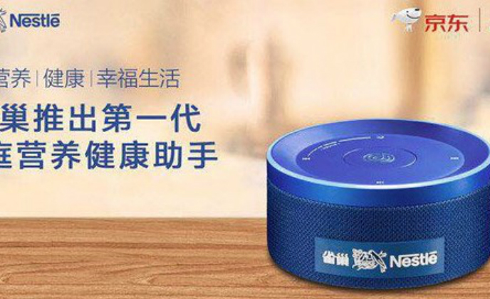 Nestle partners with JD.com to launch nutrition AI speaker in China