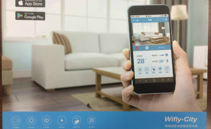 Wifly-City to introduce a basic smart home system for just US$100