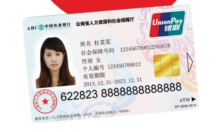 Chinese bank issues financial social security cards by Evolis printer