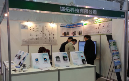 [Secutech 2014] Settlers Technology showcase proximity readers/controllers