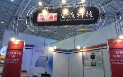 [Secutech 2014] East Wind Technologies reveals card reader usable on mobile