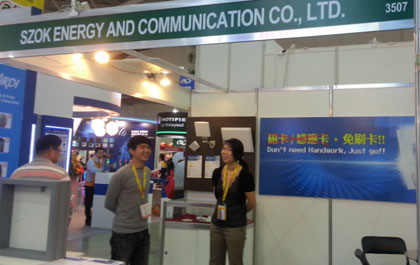 [Secutech2014] Szok Energy and Communication reveals new products 