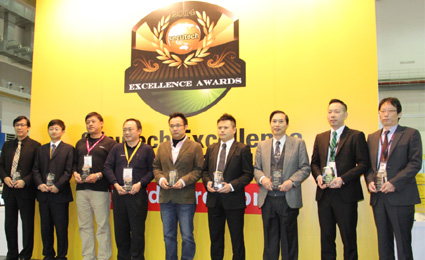 Secutech Excellence Award 2014 