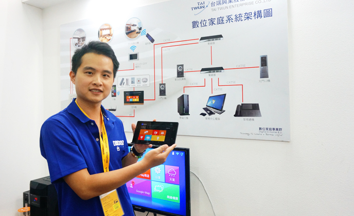 Tai Twun enterprise demonstrates Android-based movable intercom system