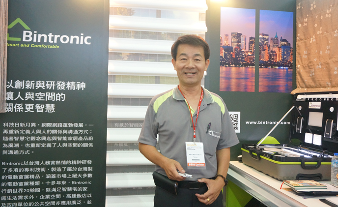 Bintronic showcases Wi-Fi enabled electric curtains at SMAhome Expo 2015