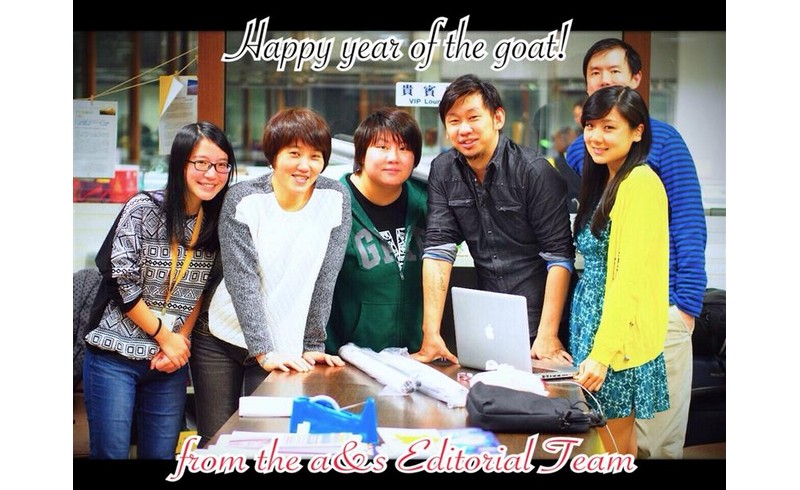Happy Chinese New Year from the a&s Editorial Team