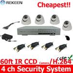 60ft 4 channel H.264 Security system