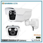 Security IP Camera POE 4X Zoom Lens Waterproof