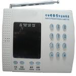Wireless Intelligent Alarm System (SL-JT-32) - Sunlit Technology (HK)Co. Ltd