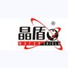 Shenzhen Victa Industrial Co . , Ltd.