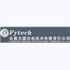Changchun Fangyuan Opto-Electronic Technology Co., Ltd. 