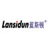 Guangzhou Lansidun Electronics Co.,Ltd
