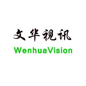 Wenhua Technology Co., Ltd