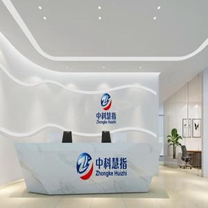 Shenzhen Zhongke Huizhi Technology Co. Ltd.