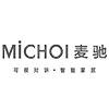 Shenzhen Michoi Security Technology Co., Ltd