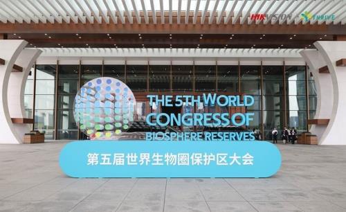 Hikvision joins 5th World Congress of Biosphere Reserves, showcasing ecological and biodiversity protection achievements