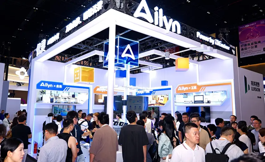 Emdoor launches "Ailyn" AI Hub at WAIC 2026: Unifying intelligence across every device