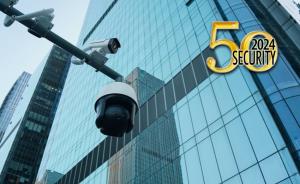 2024 video surveillance tech survey: 4K, special cameras set the trend