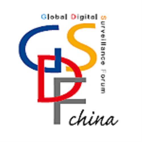 GDSF China: An Insight into Security Trends-Security 2.0 IVS Leads the Way