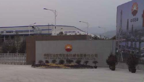 Chinese oil drilling equipment provider shows faith in IP video