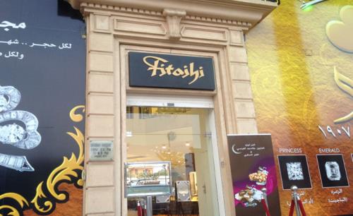 Hikvision secures Jewellery store in Saudi Arabia