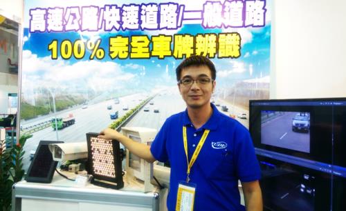 Yu De features their white light technology