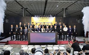 Secutech opens with Taiwan and international brands showcasing AI innovations