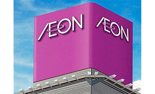 AEON sets aside $213M for new outlets, renovation in M'sia