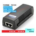 LGLGUO-PSE156G POE injector 60W gigabit