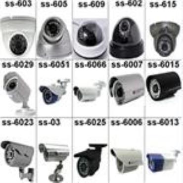 Infrared camera CFTV