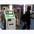 CEIS Event Information System