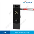 JIESHUN JSDZ0212-CAM Smart Boom Barrier