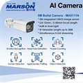 5M Bullet Camera - MA5111N