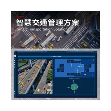 Smart Transportation Solution