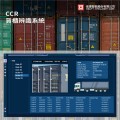 AI-Powered Container Recognition and Automated Management System for Ports and Logistics