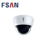 FSAN 2.0MP/5.0MP HD IP Face Recogniton Vandal-proof Dome Camera